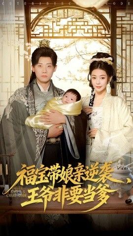 星际穿越2