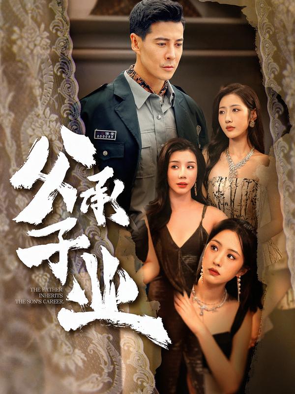 阿凡达3 海报