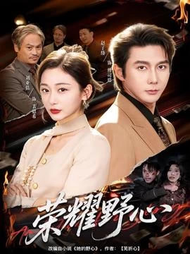 无职转生II