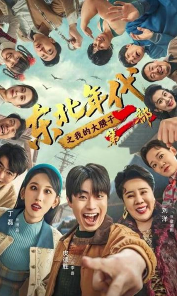 你想活出怎样的人生